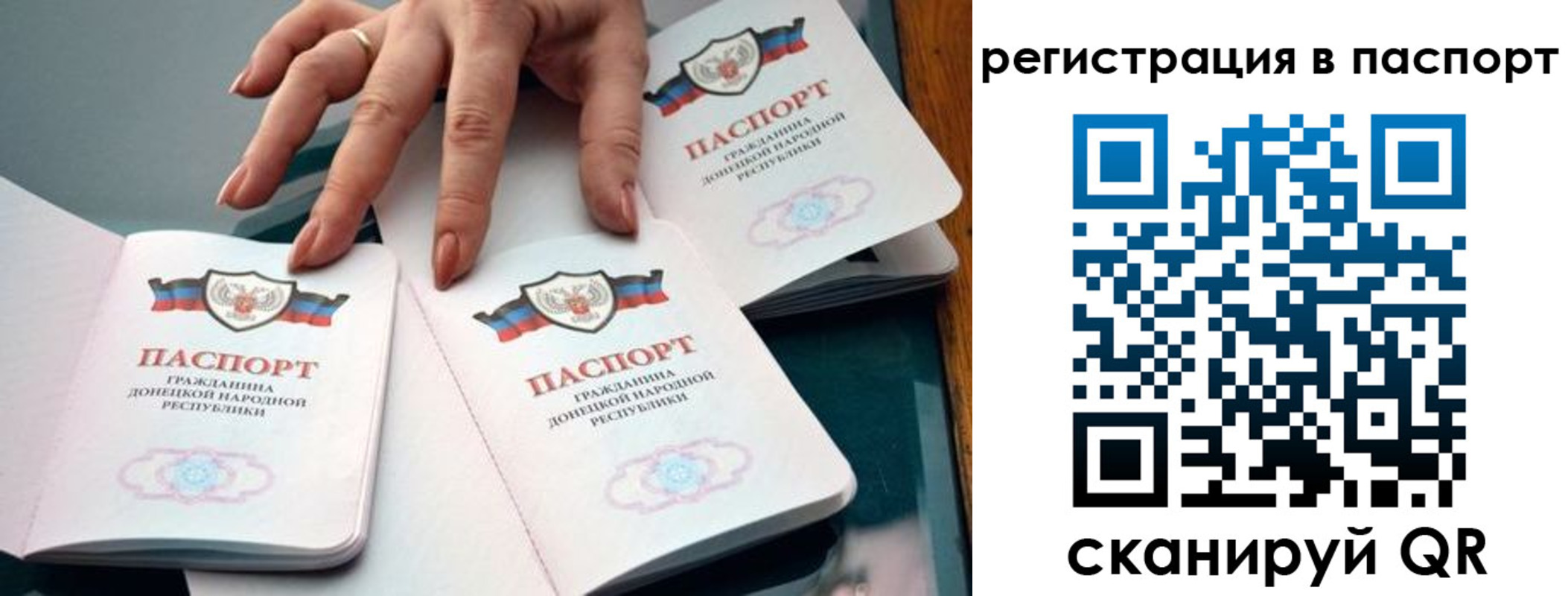 прописка для школы в Собинке