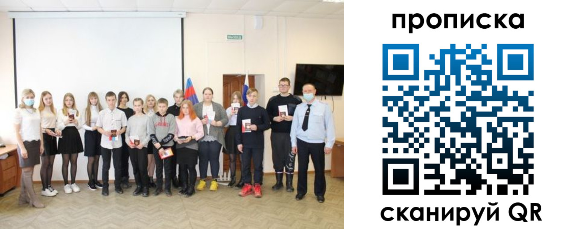 временная регистрация в Собинке