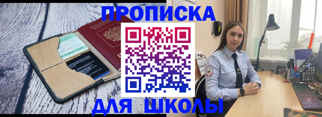 пропишу в квартире в Собинке