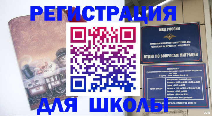 пропишу в квартире в Собинке